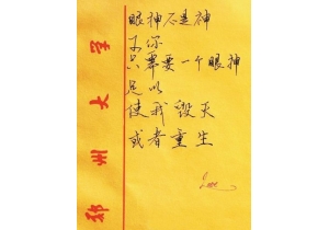 һ顰֣д顱ع⣬У԰...