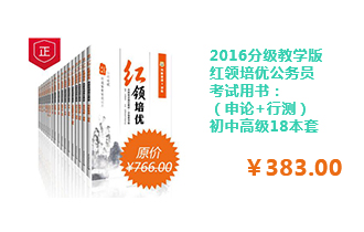 2016ʡѡͼ̲