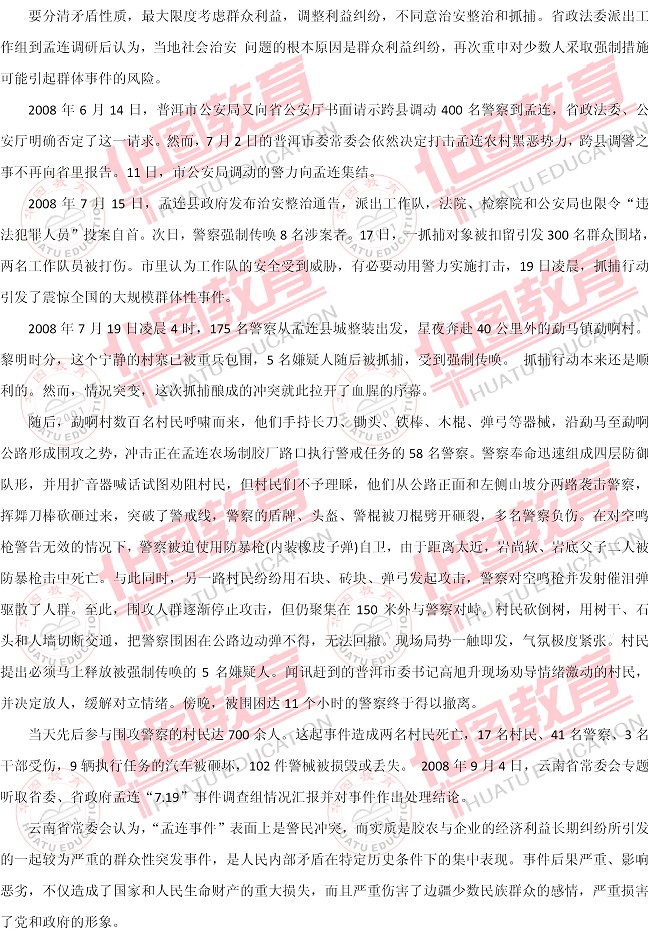 2016걱Աв⼰