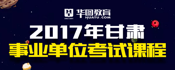 2017֧һԿγ