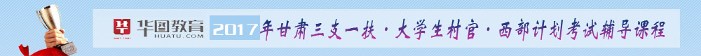 2016֧һγ